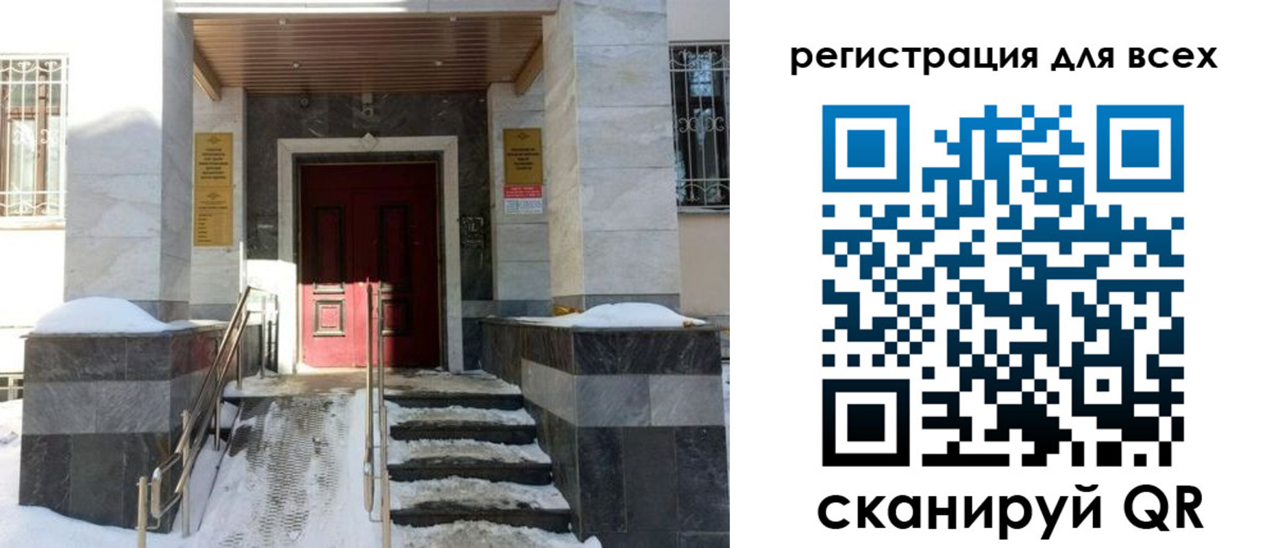 временная регистрация в квартире в Чулыме