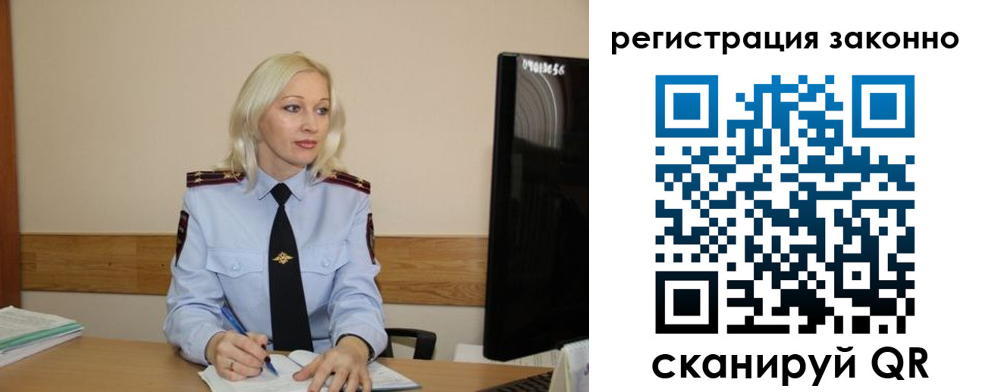 прописка паспорт в Чулыме