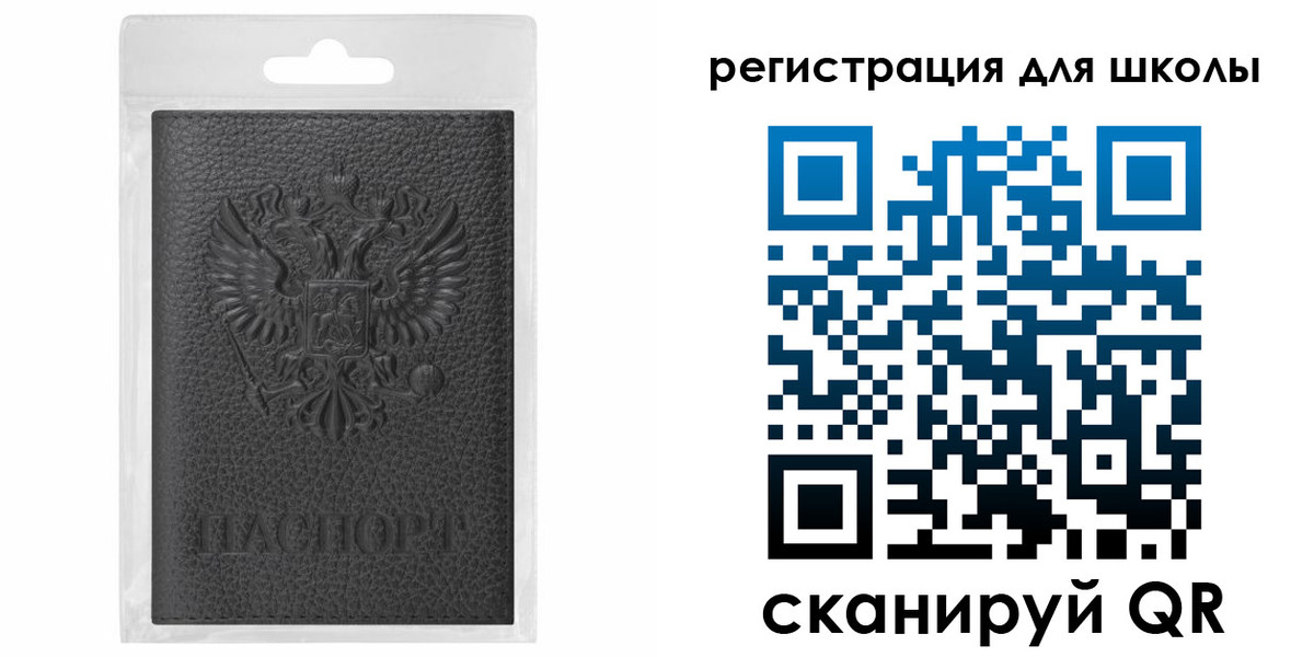 где прописаться в Чулыме